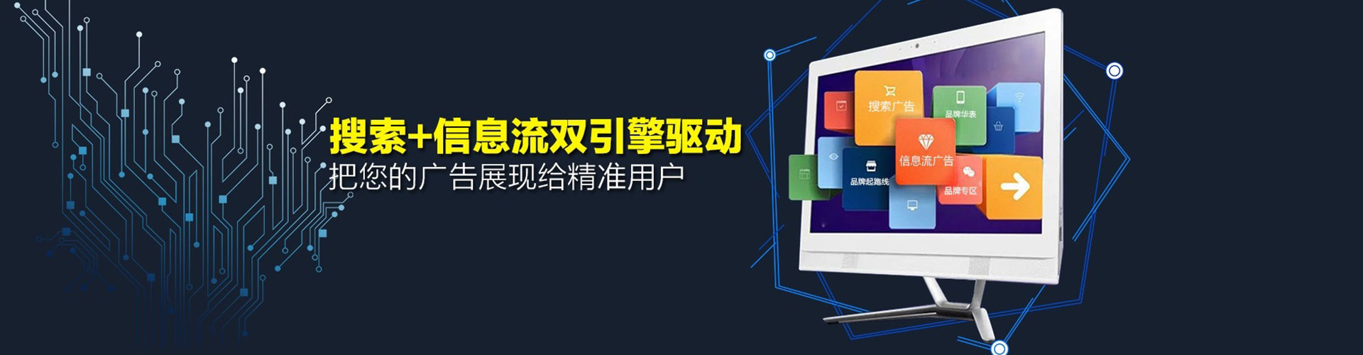 罗城谷歌竞价