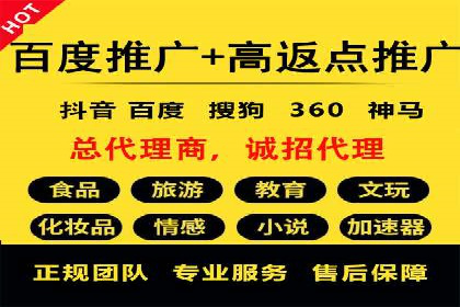 百度竞价之关键词出价策略及某公司实战案例